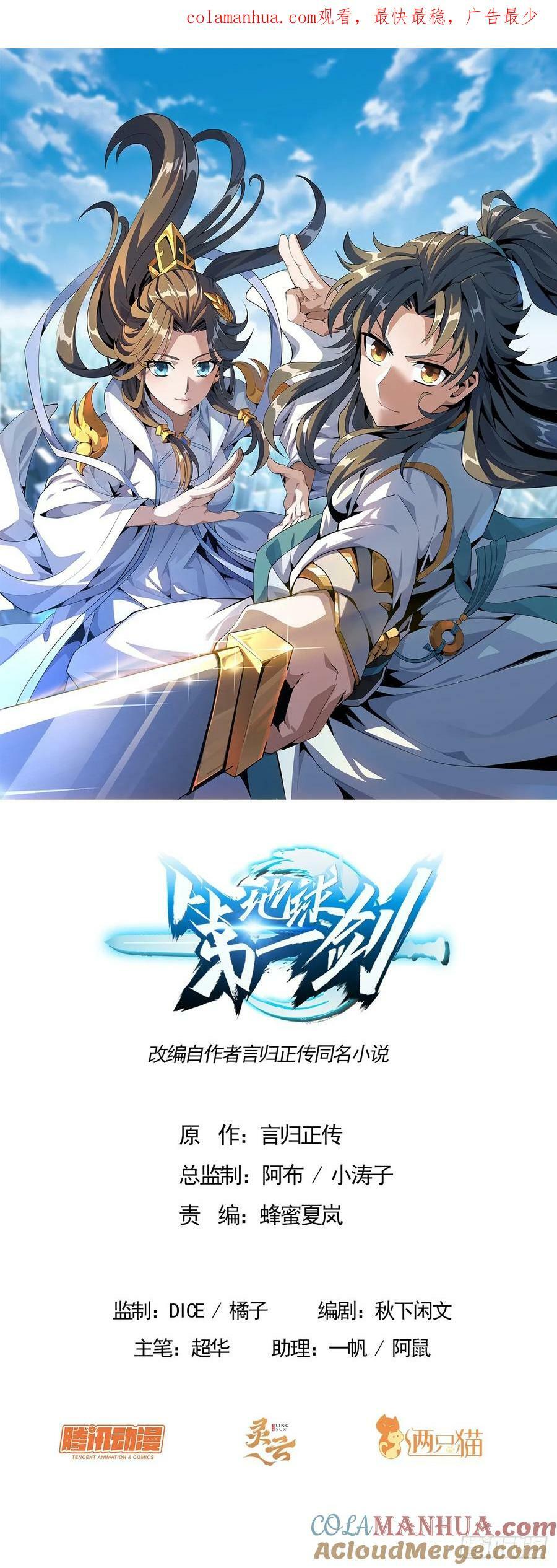 223话 你怎么知道我没有？0