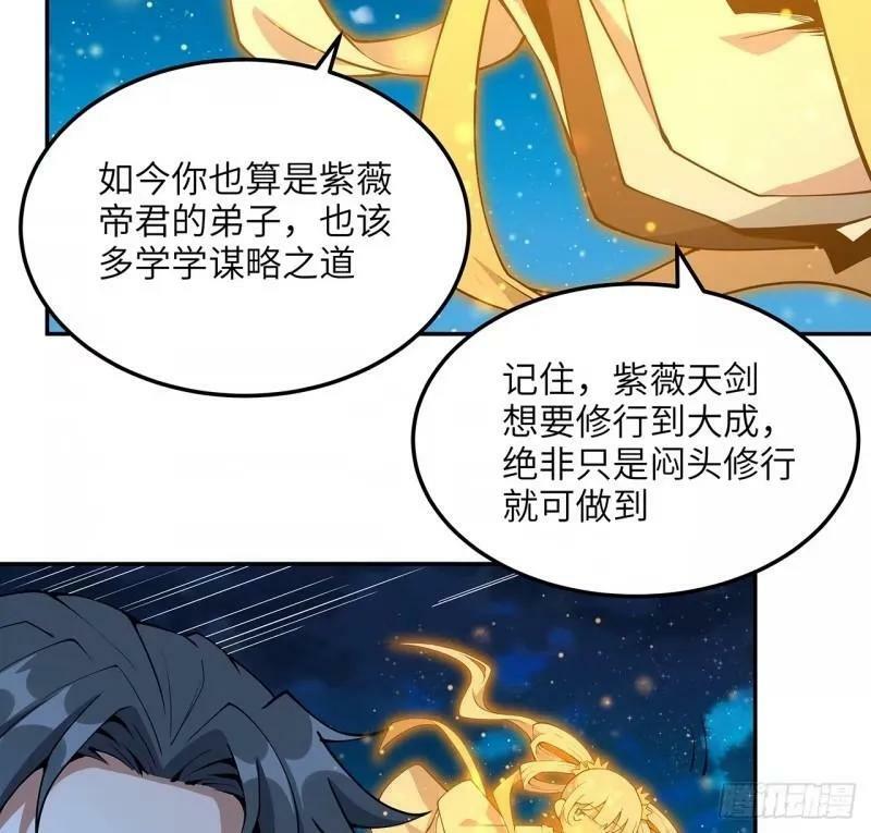 第216话 只求问心无愧22