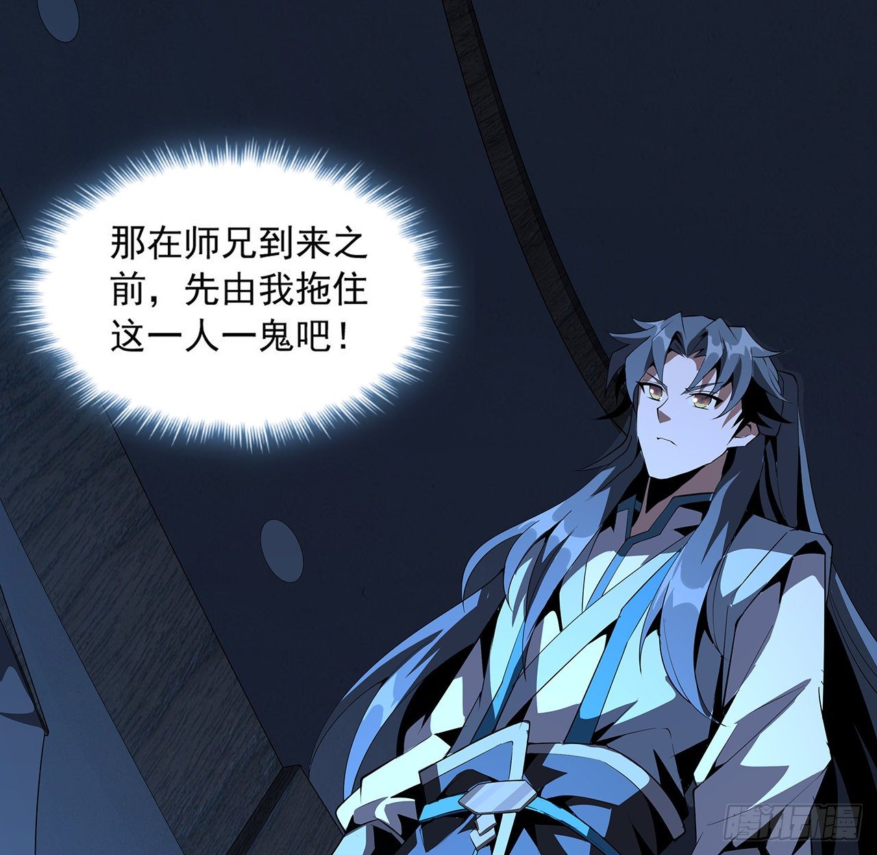 23话 奸邪当斩63