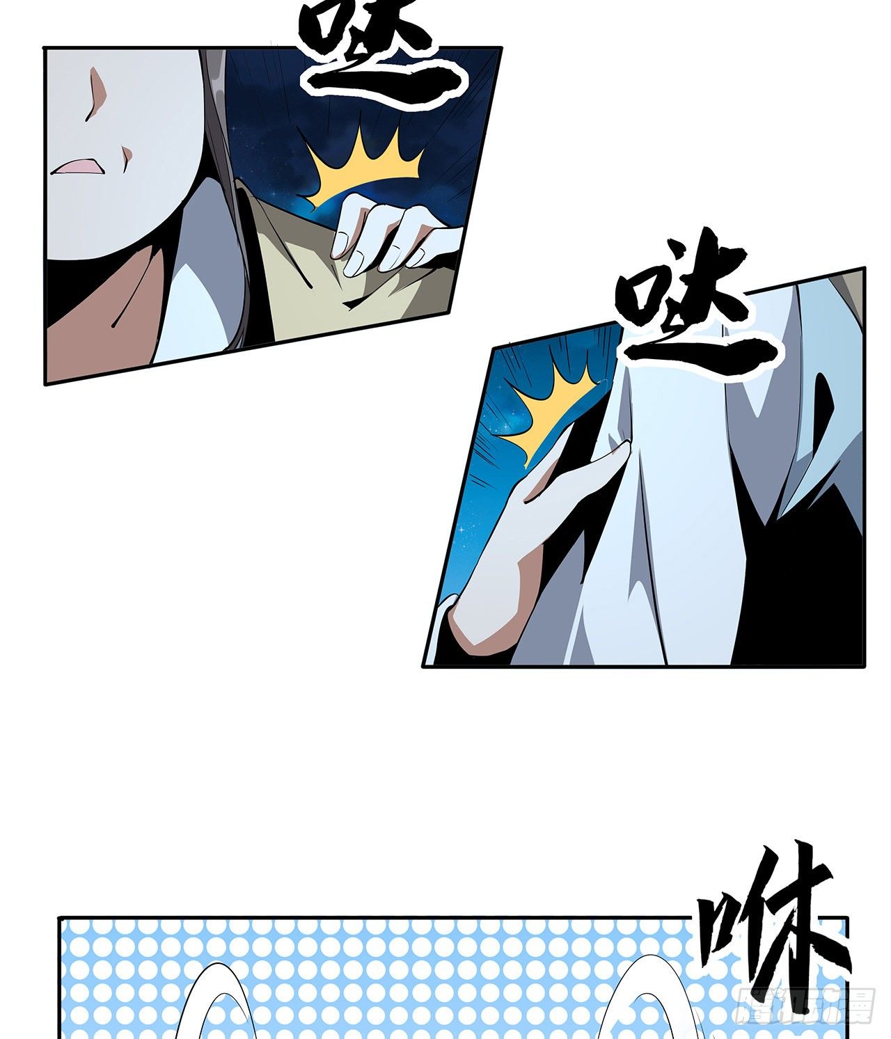 53话 师姐不留后手54