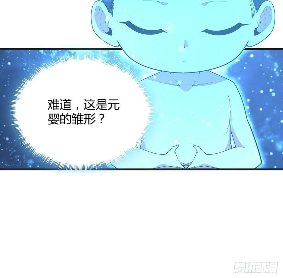 200话 引发天劫22
