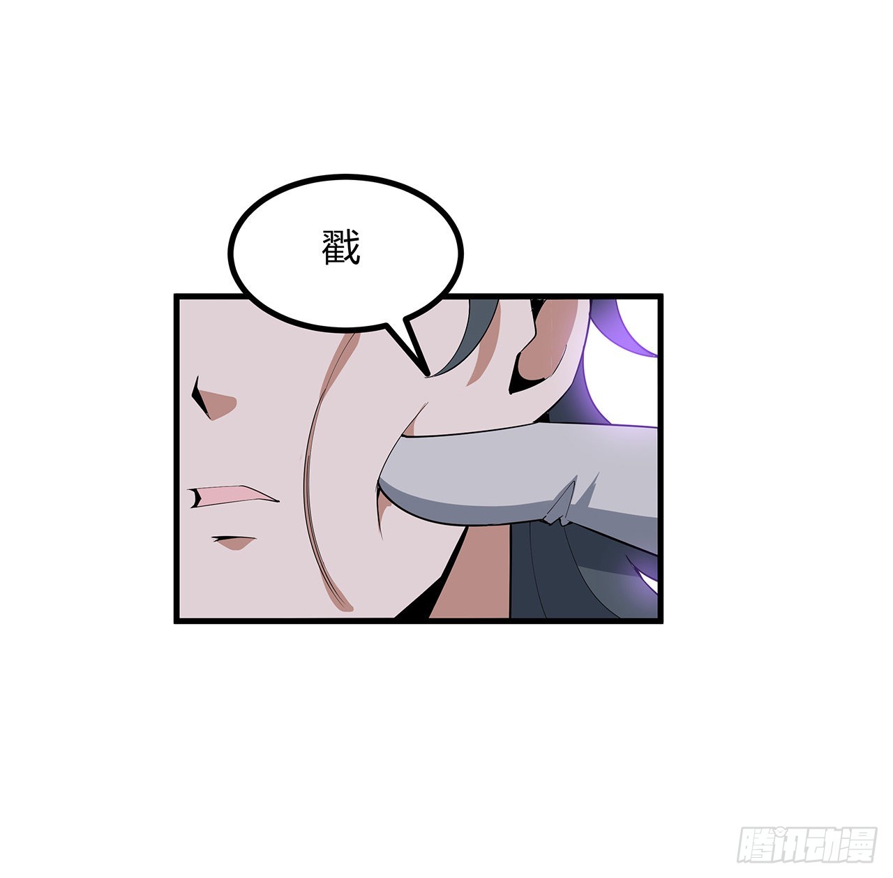 132话 终于要告白？12