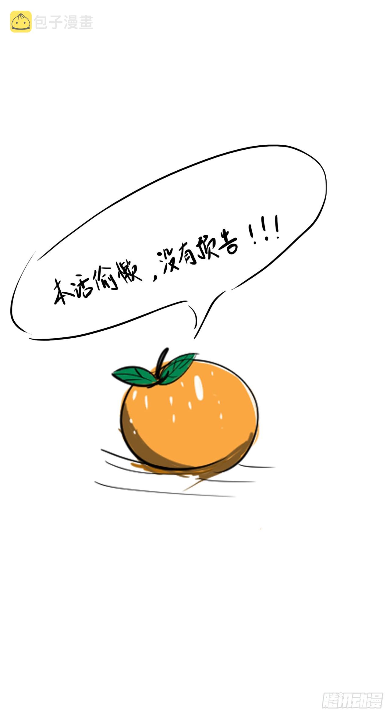 163话 来强援了，不怕！80