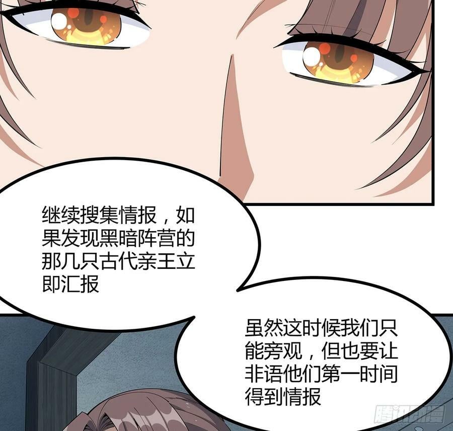 207话 恋人应该做什么？10