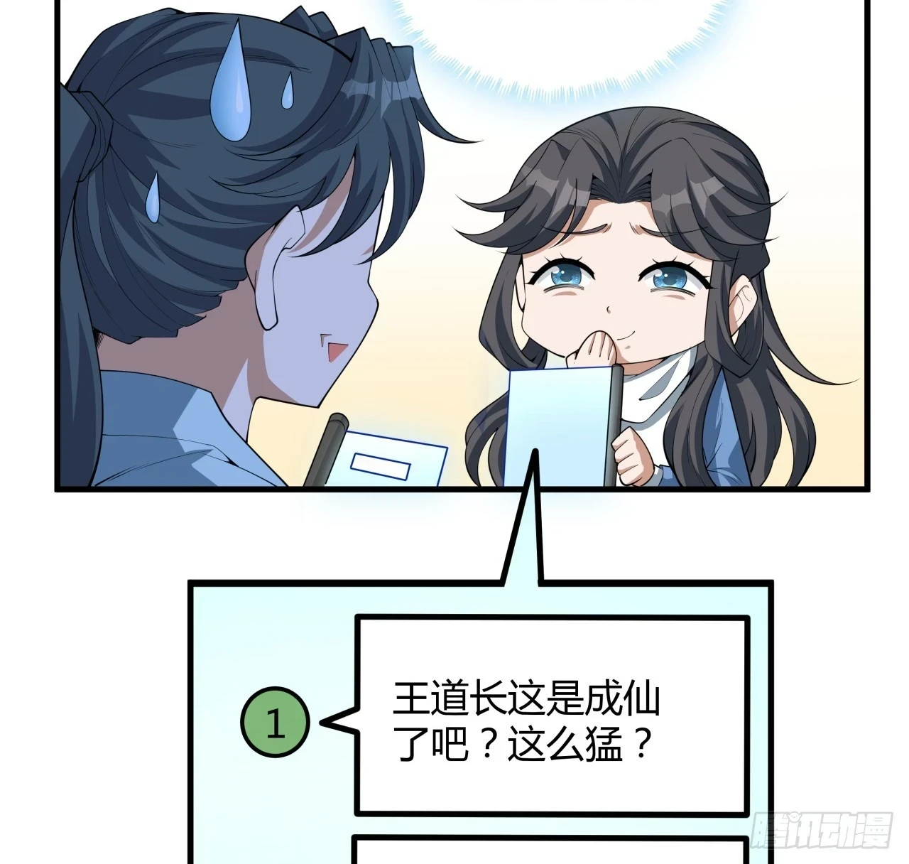 173话 国际名人王非语43