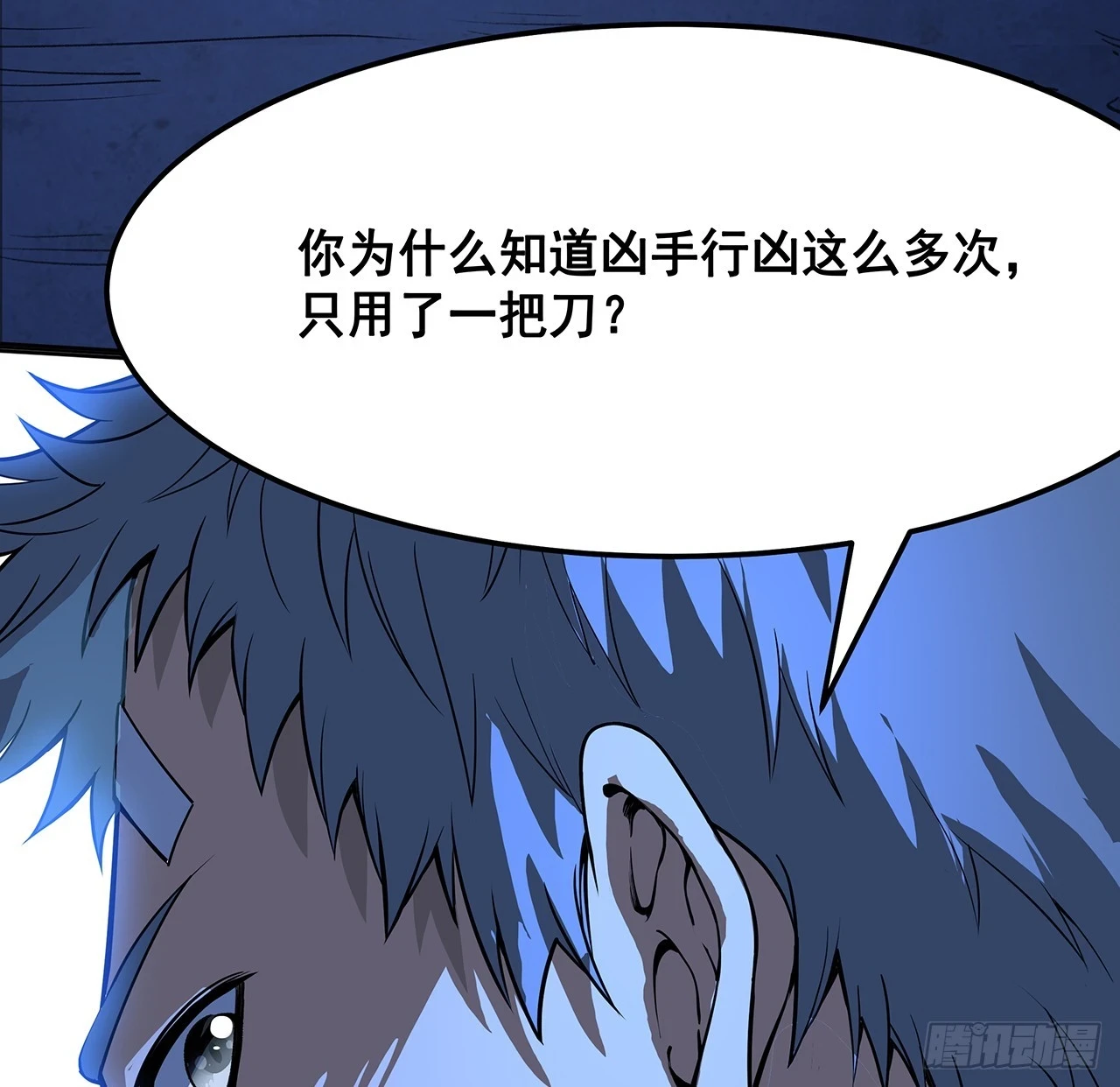 180话 大姐捡的宝贝12