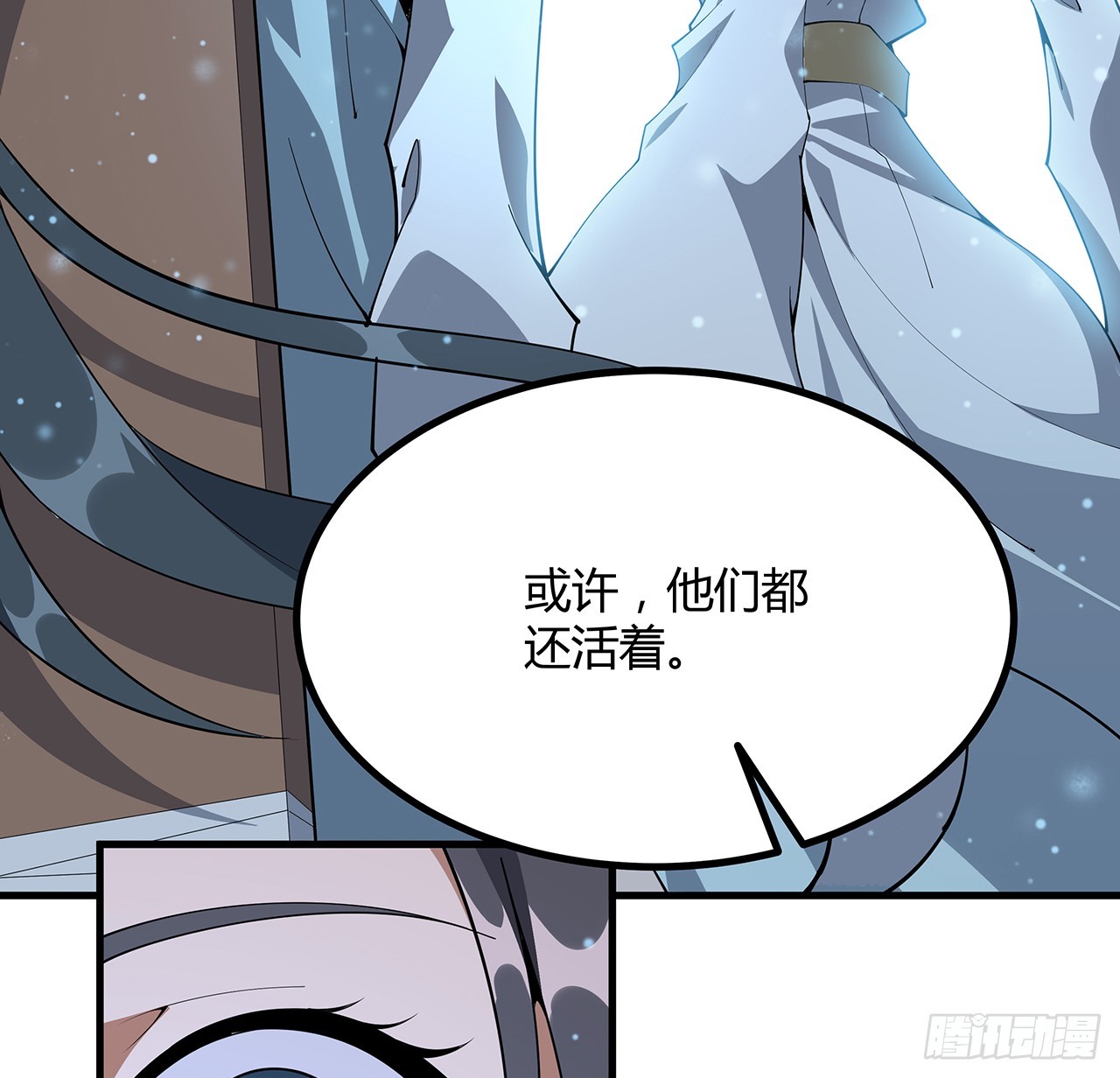 151话 也许还活着61