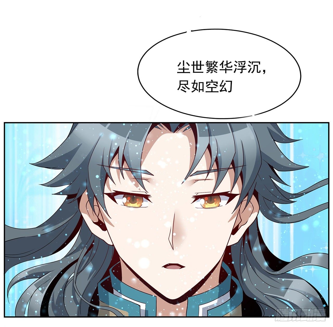 12话 他在打师姐的主意？21