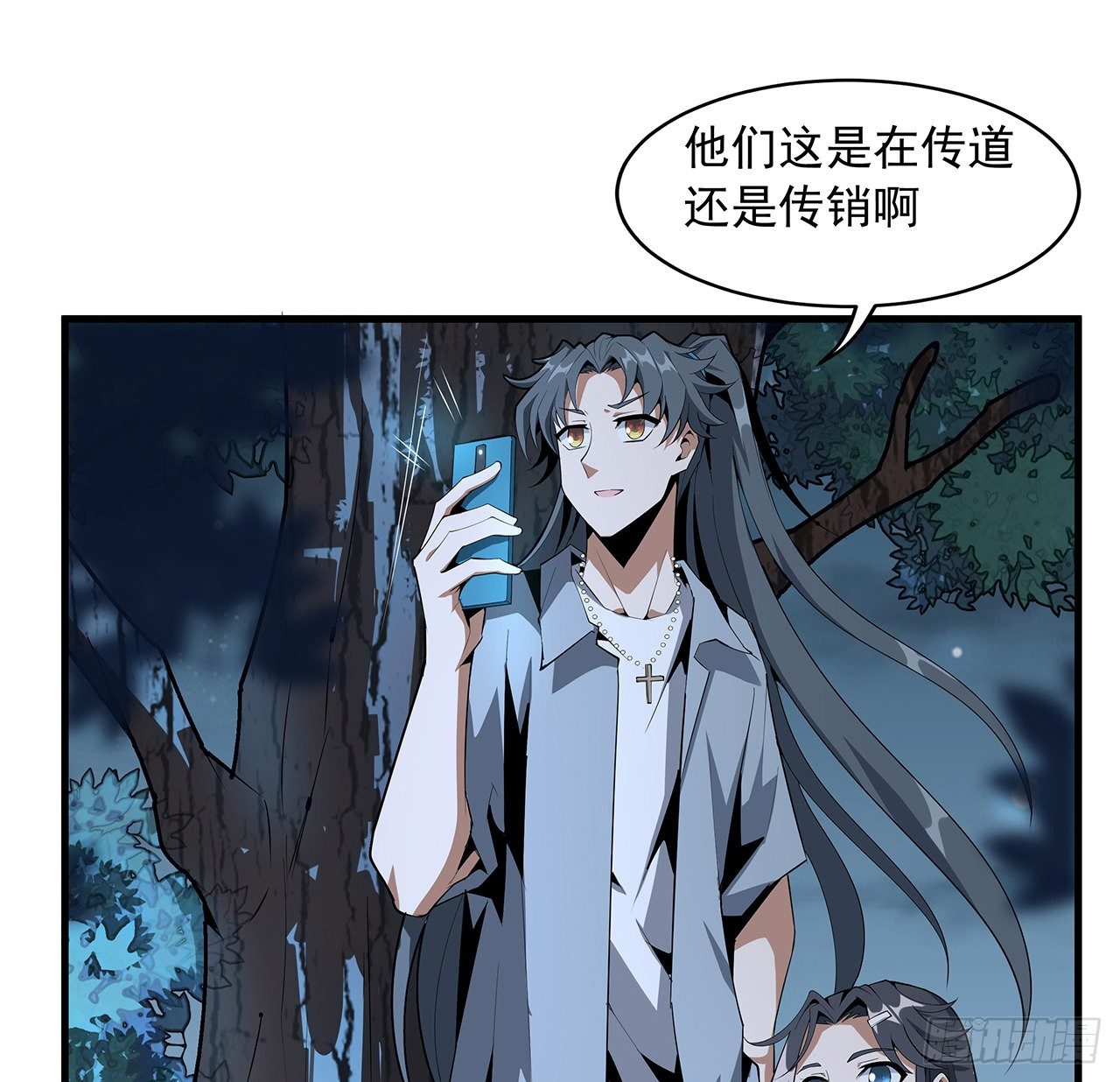 31话 修道还能潜规则？28