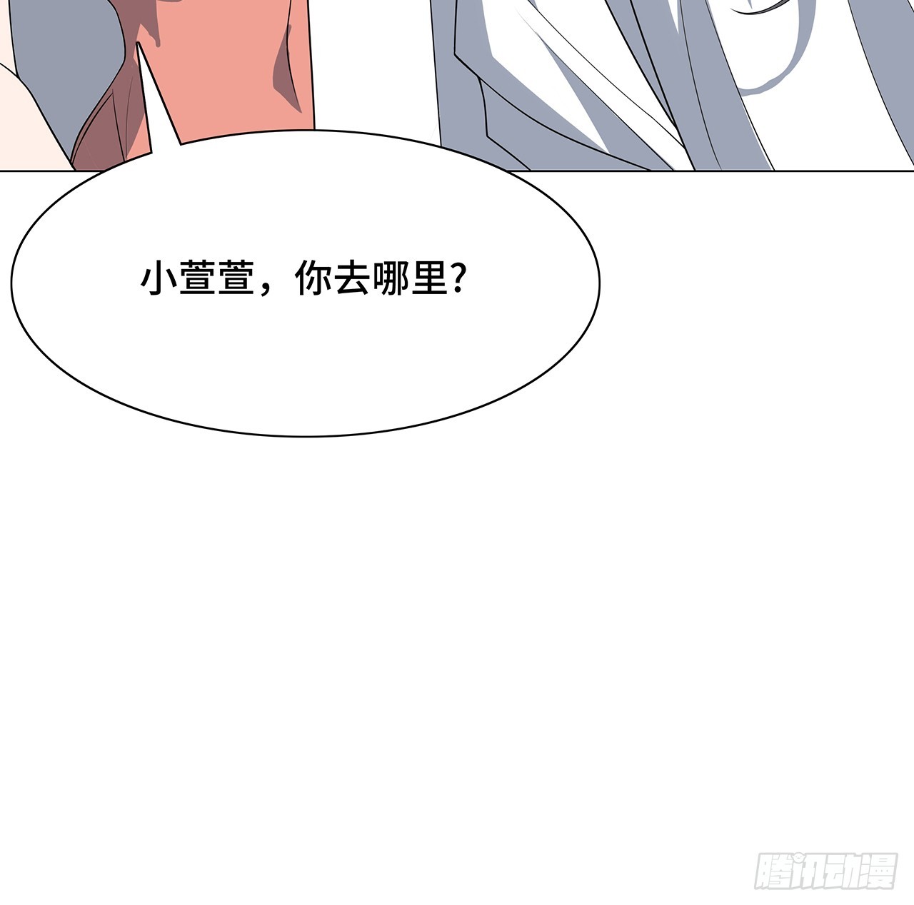 153话 救兵也要休息的28