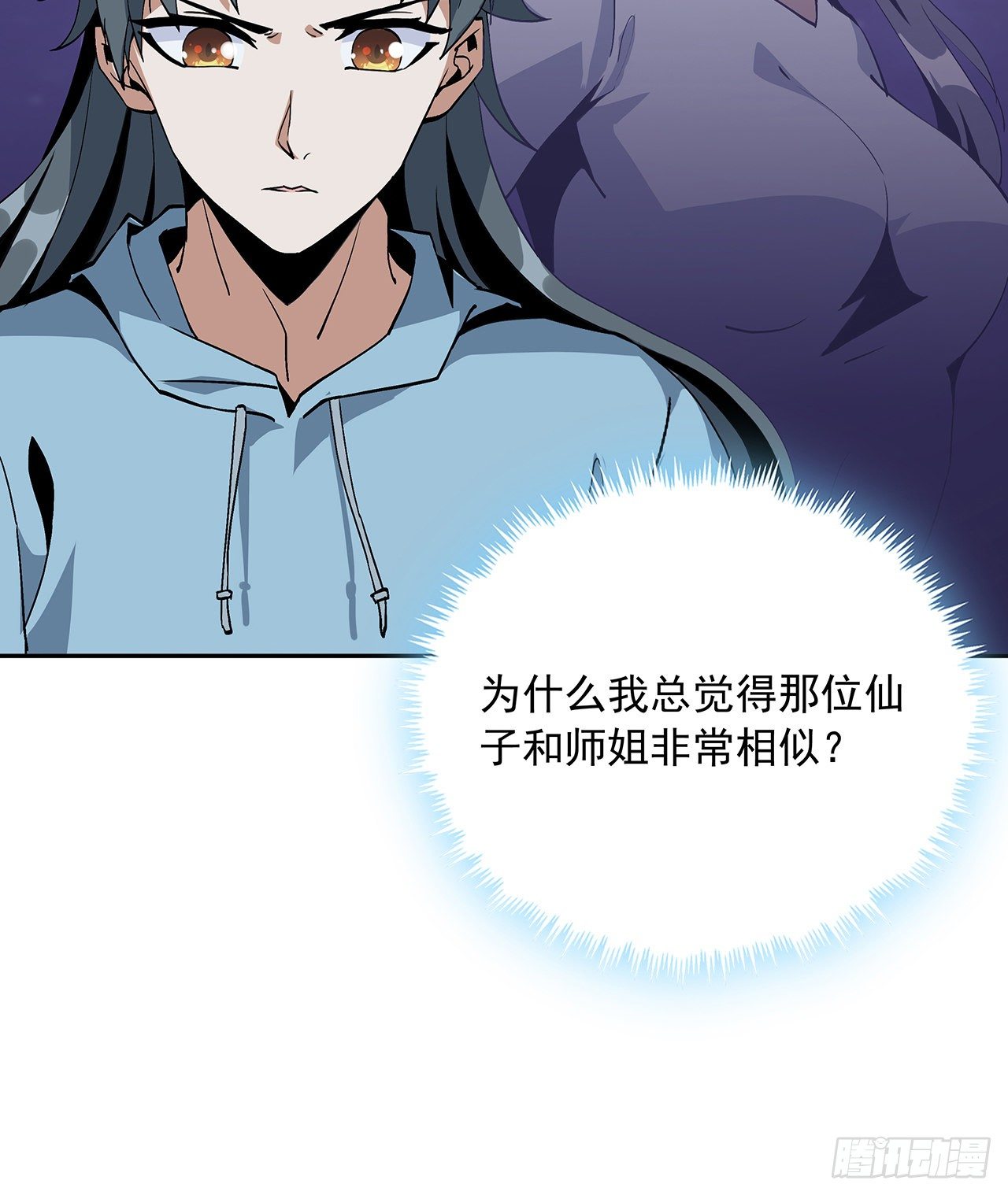 47话 元气复苏的秘密？26