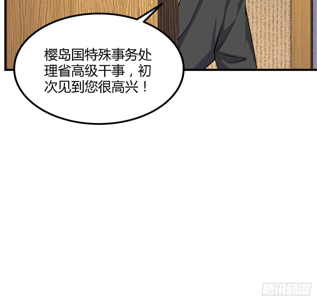 178话 师姐泳装？想看！16
