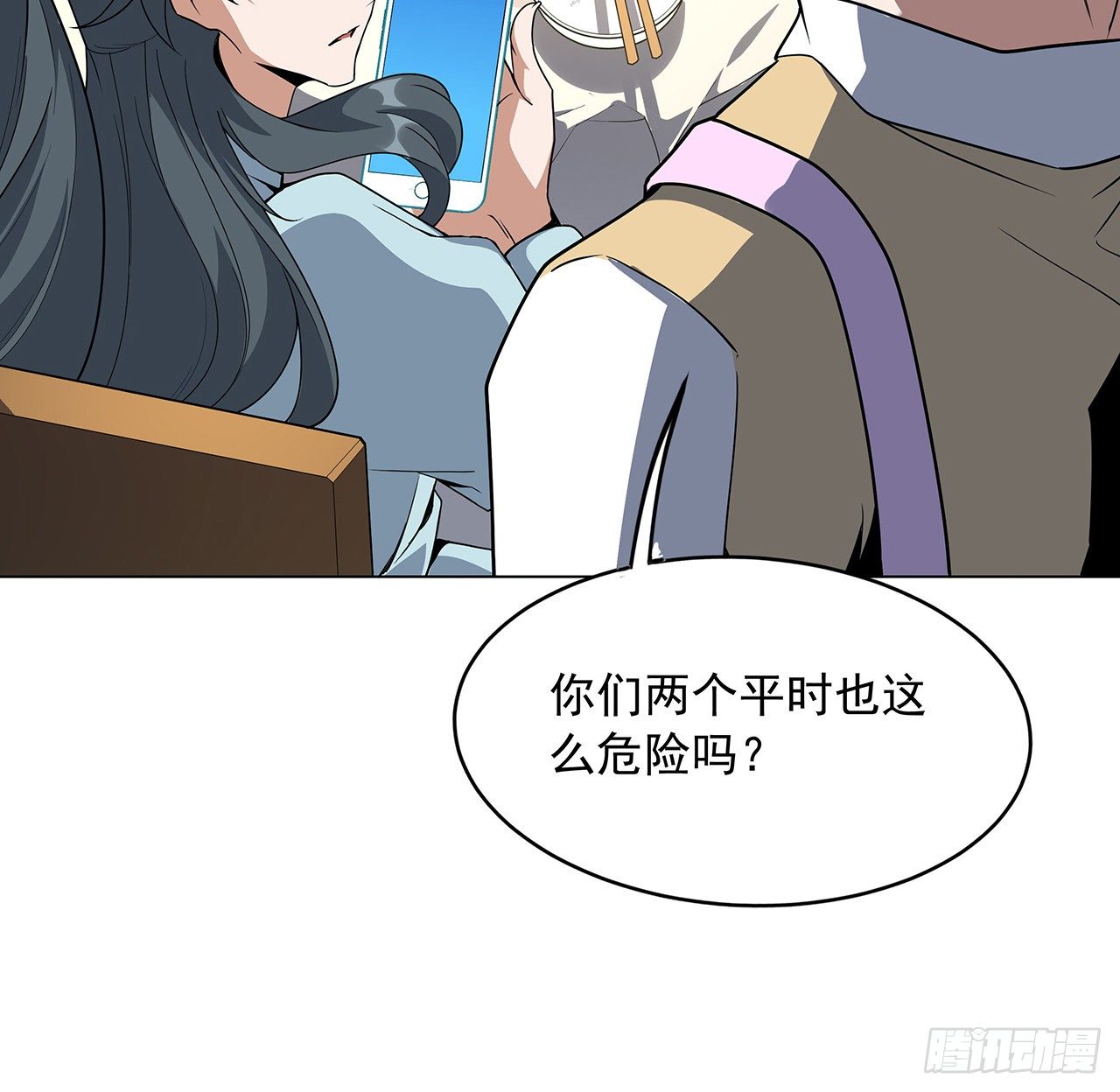 81话 地榜第一7