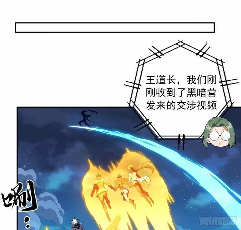 第214话 正义与黑暗的对决25