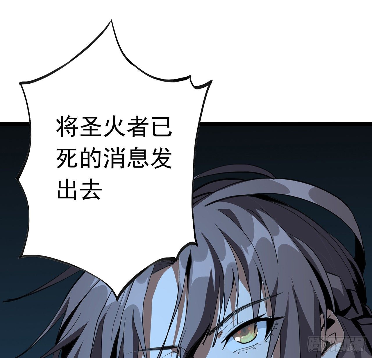 46话 师姐：敢受伤，你等着26