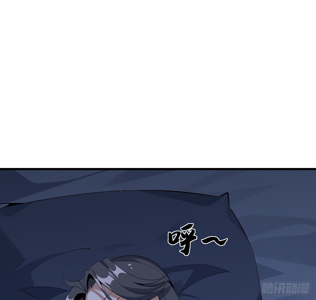 82话 带师姐上天11