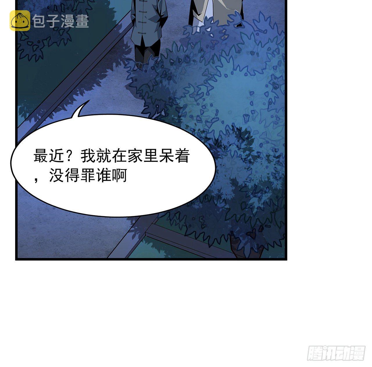 21话 捉鬼小能手60