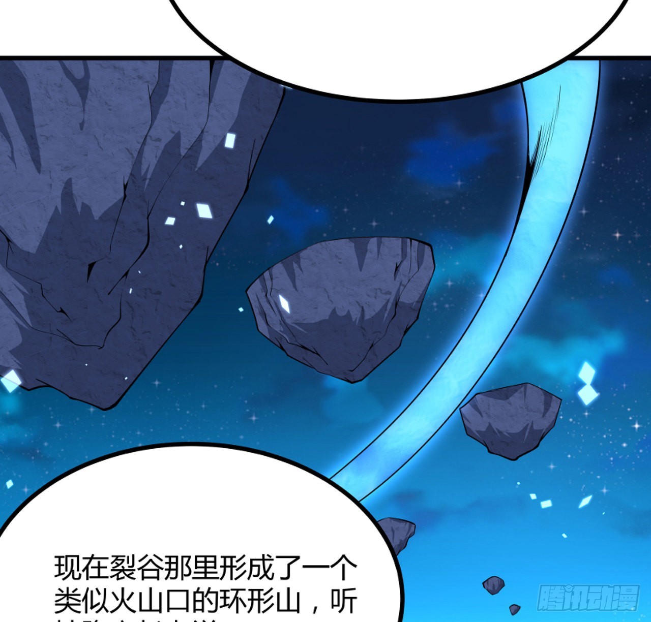 130话 师姐的责任18