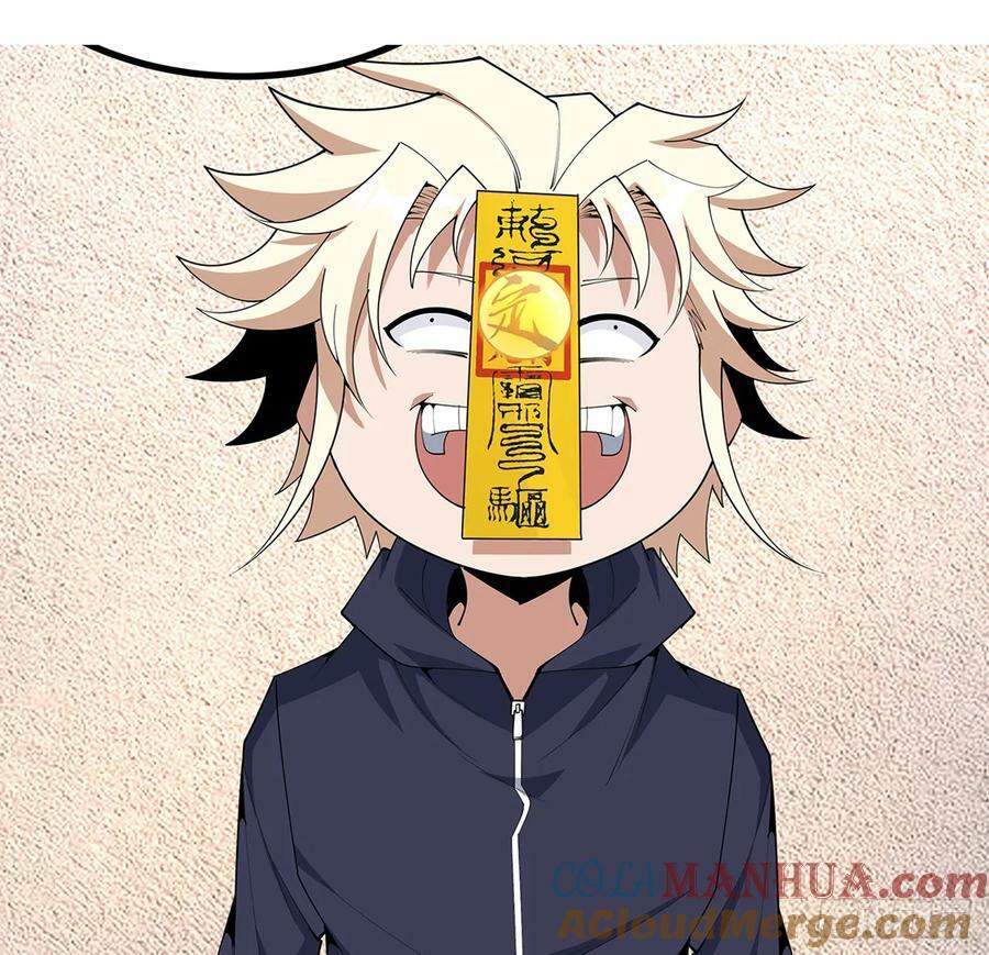 207话 恋人应该做什么？51