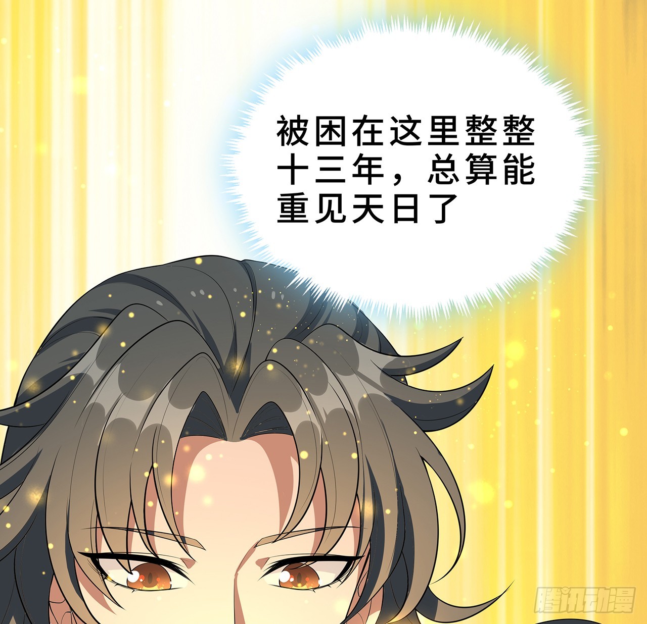 154话 只剩彼此24