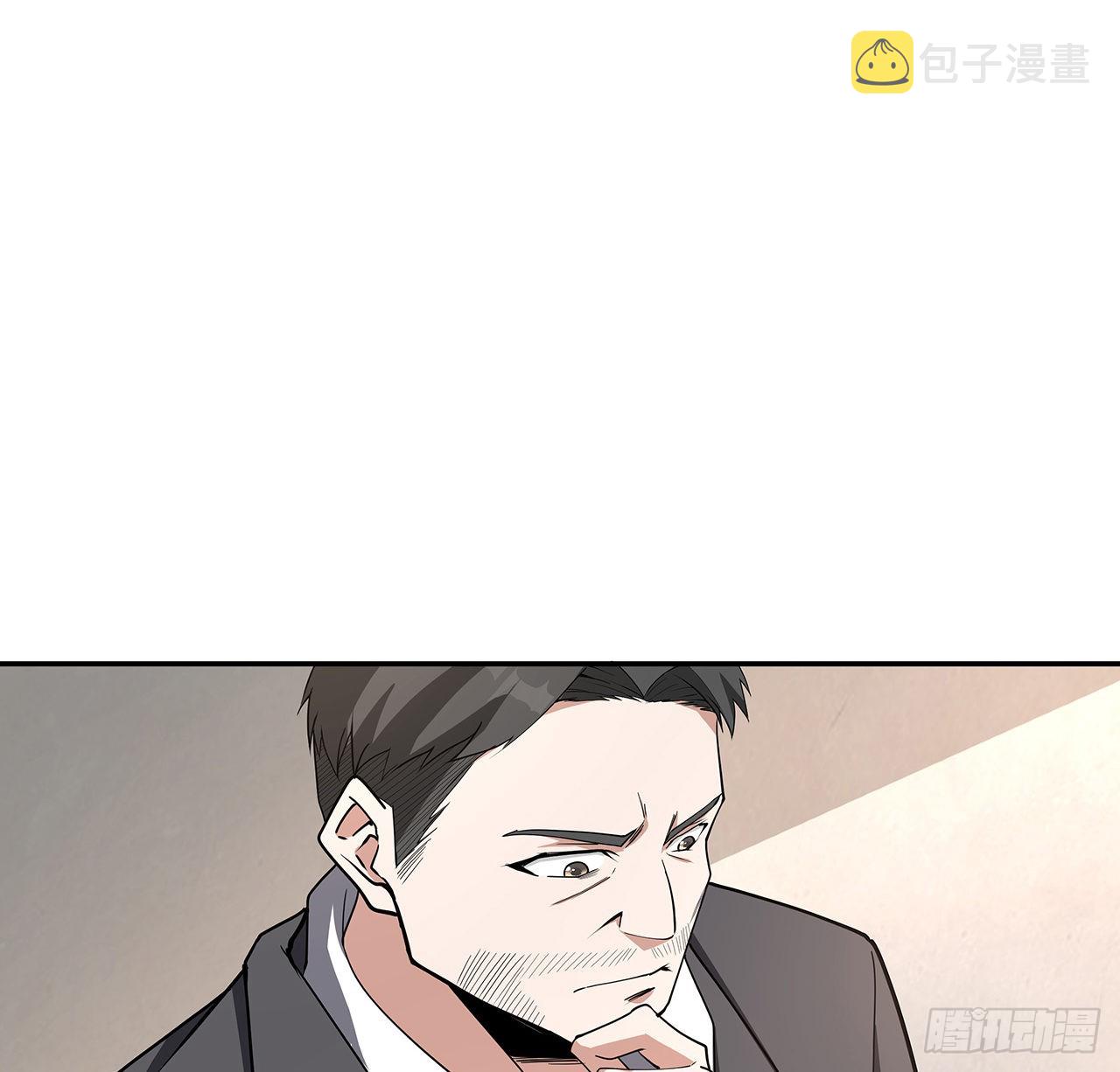 119话 一声！28
