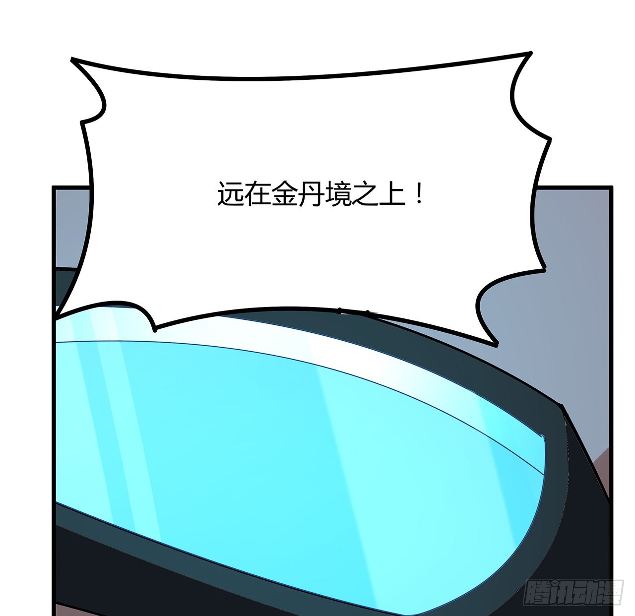 133话 有东西上来了25