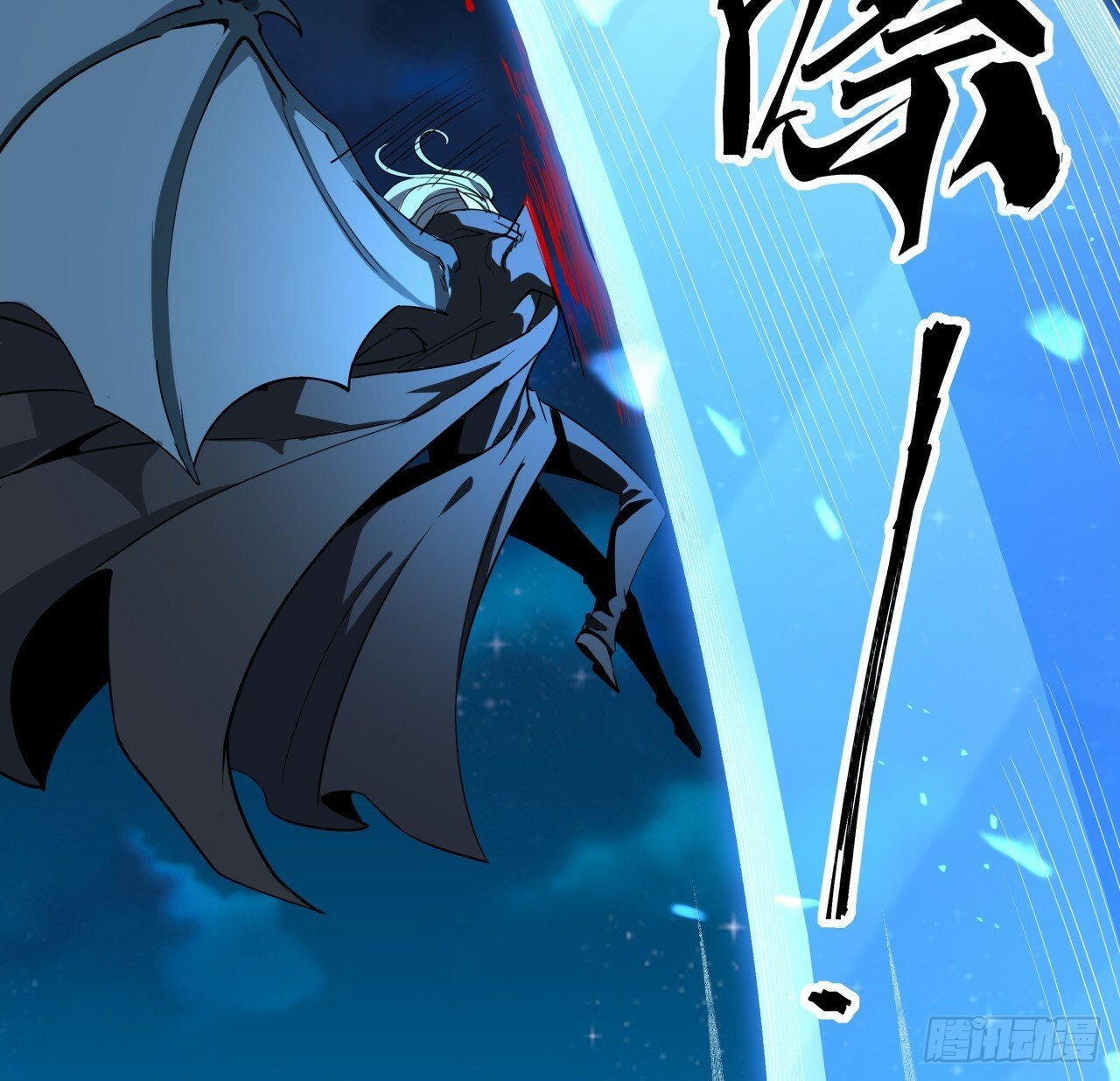 209话 知道死字怎么写么？45