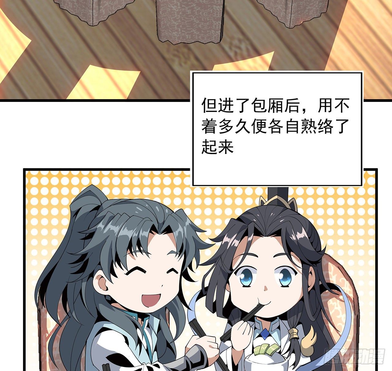 18话 没头脑和不高兴33