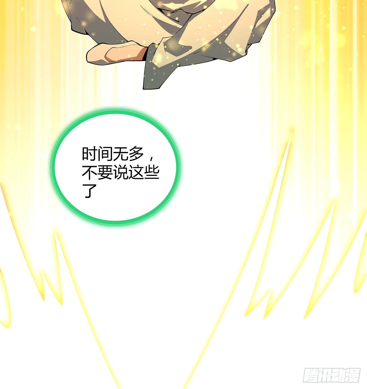 145话 当代孟婆54