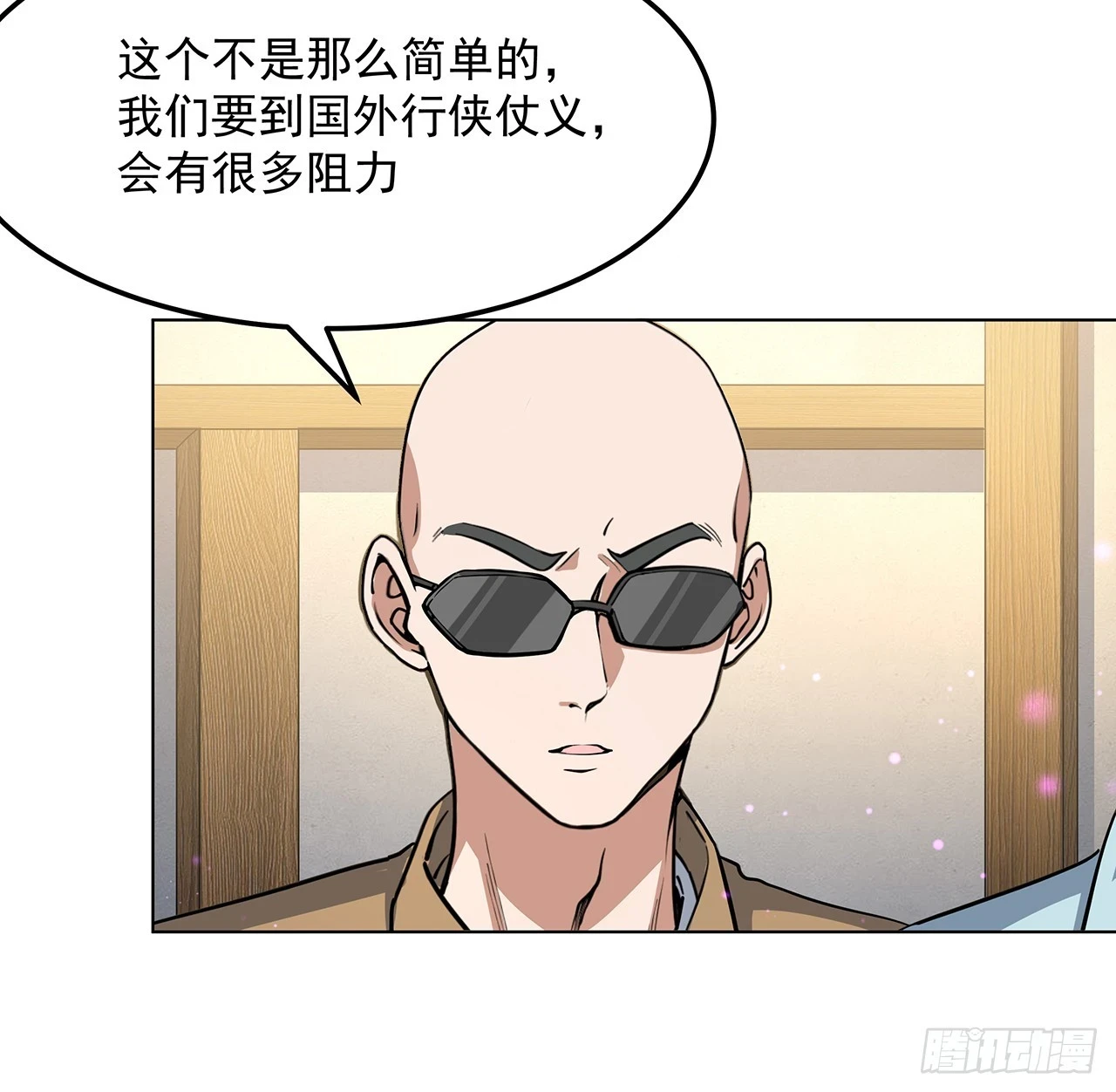 180话 大姐捡的宝贝46