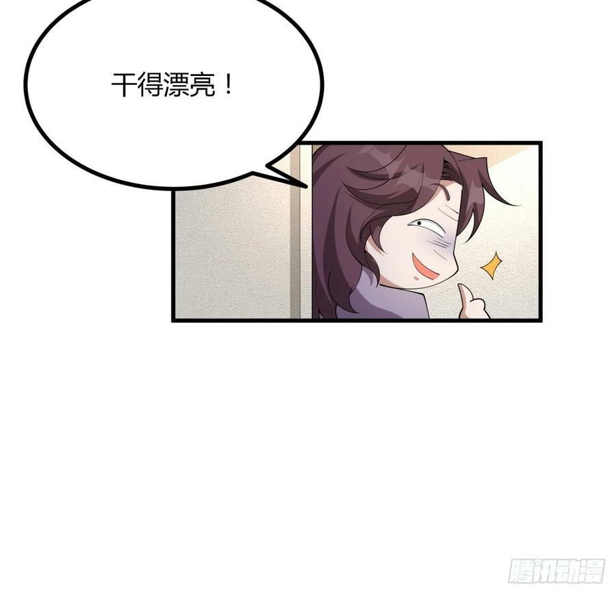 191话 亲爸的教导50