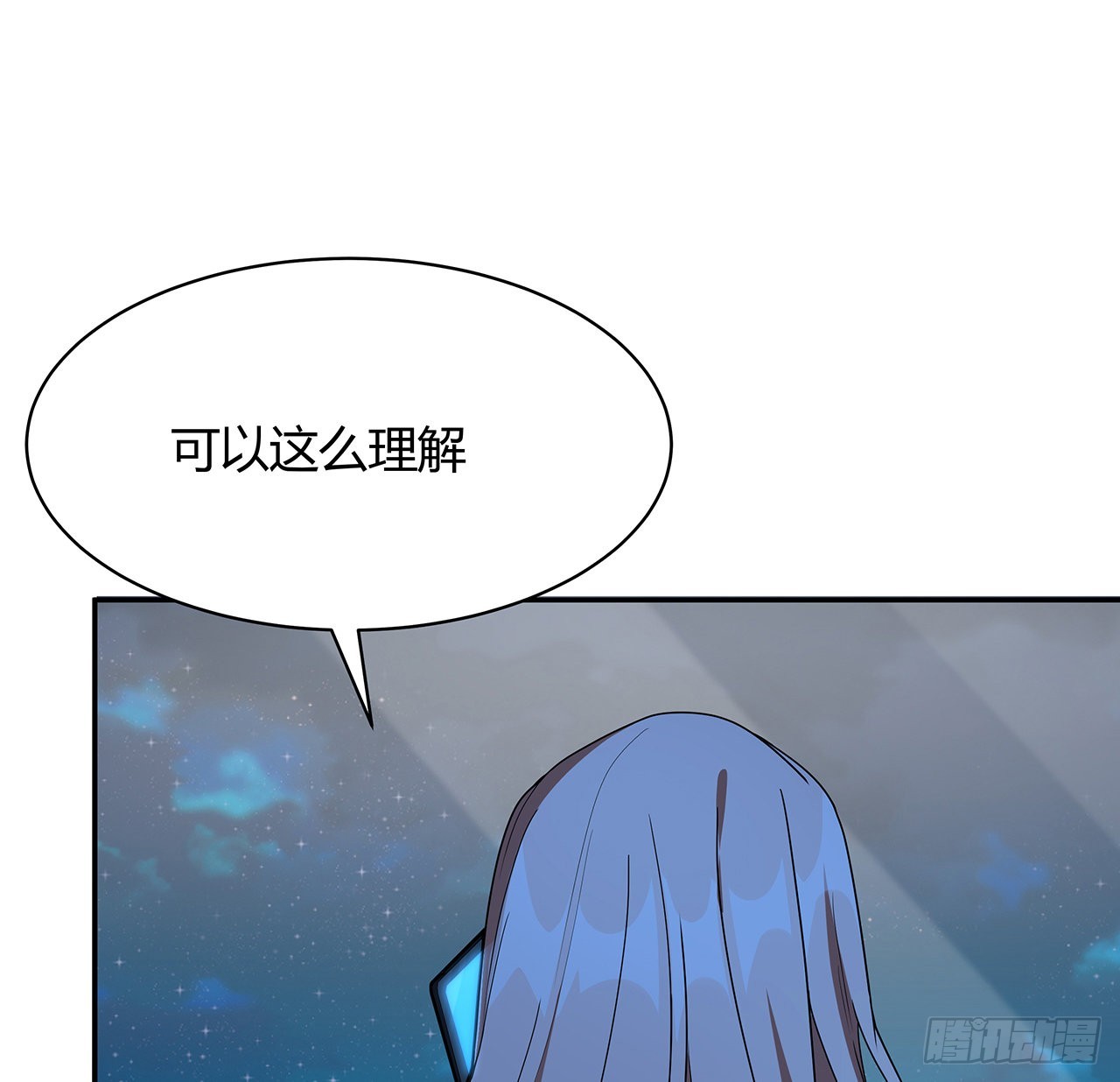 116话 地隐宗49