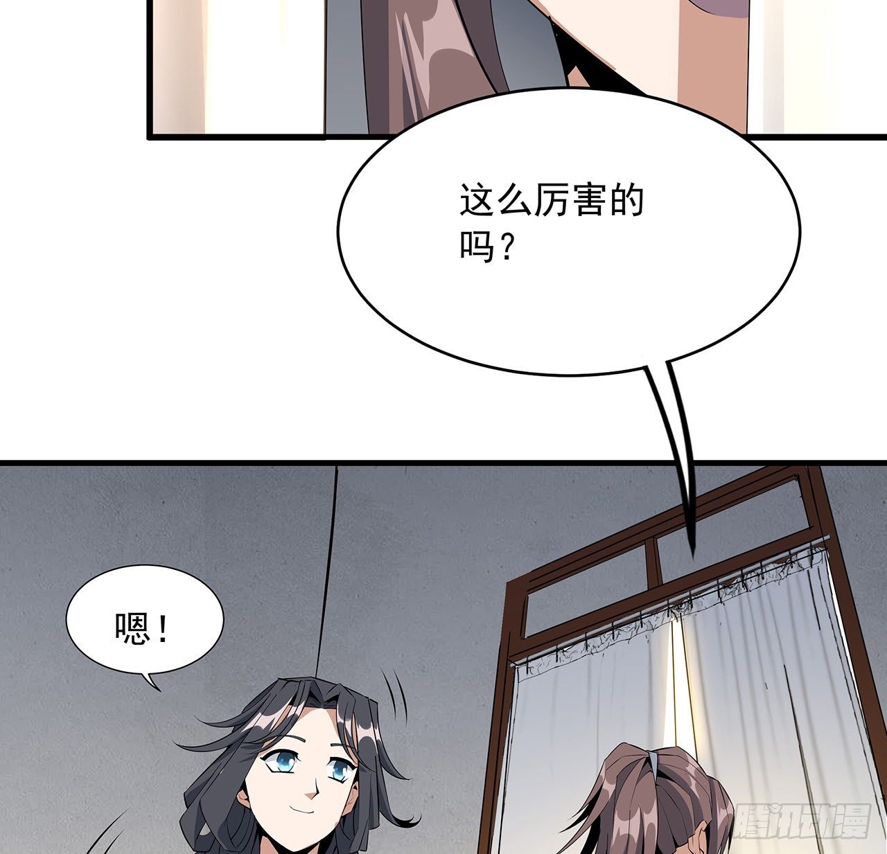 37话 缘分妙不可言44