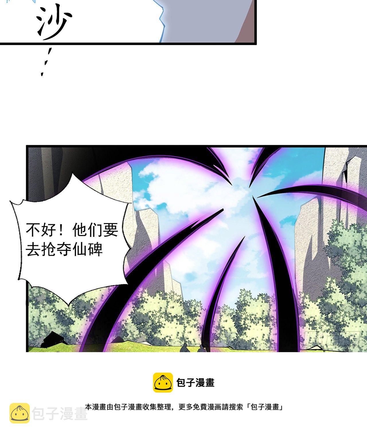 76话 还得是师姐48