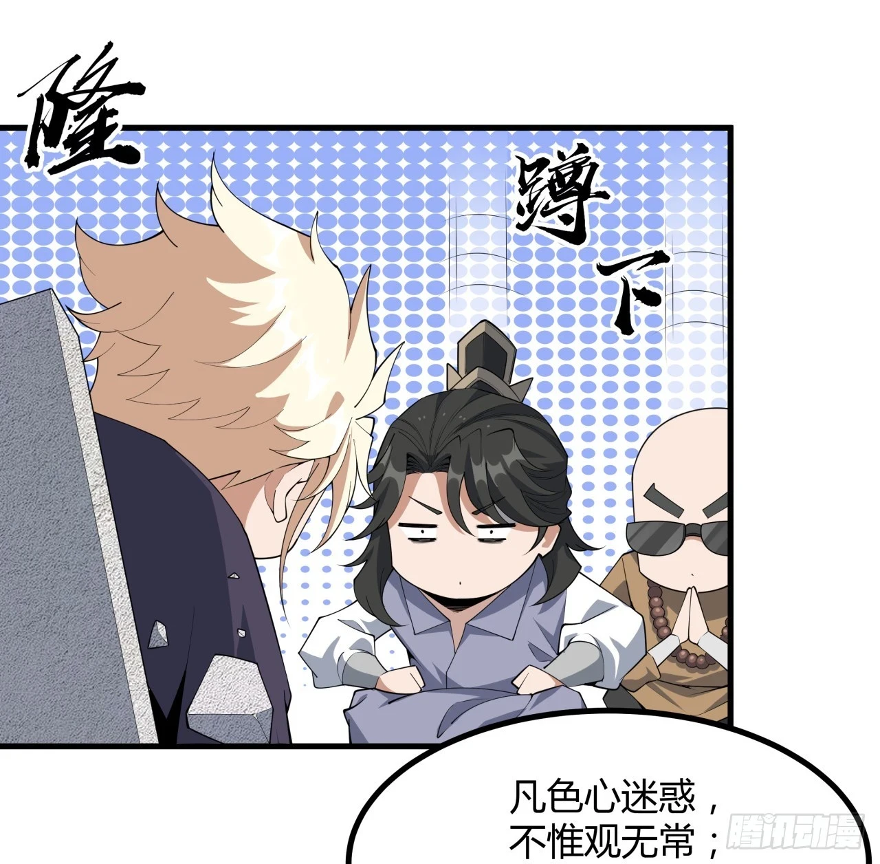 178话 师姐泳装？想看！6