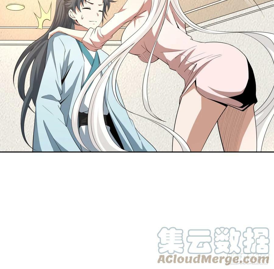 197话 天仙收徒27