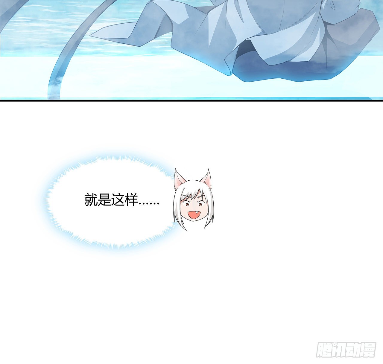 113话 以后姐罩你42
