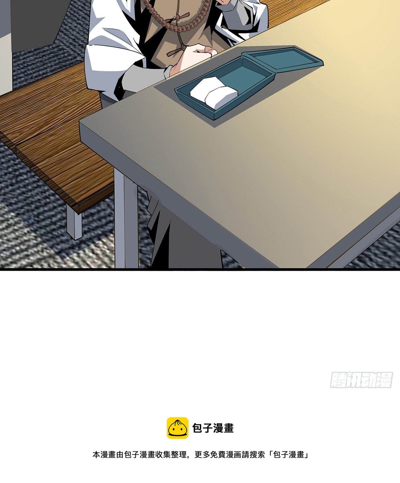71话 第一届仙道大会40