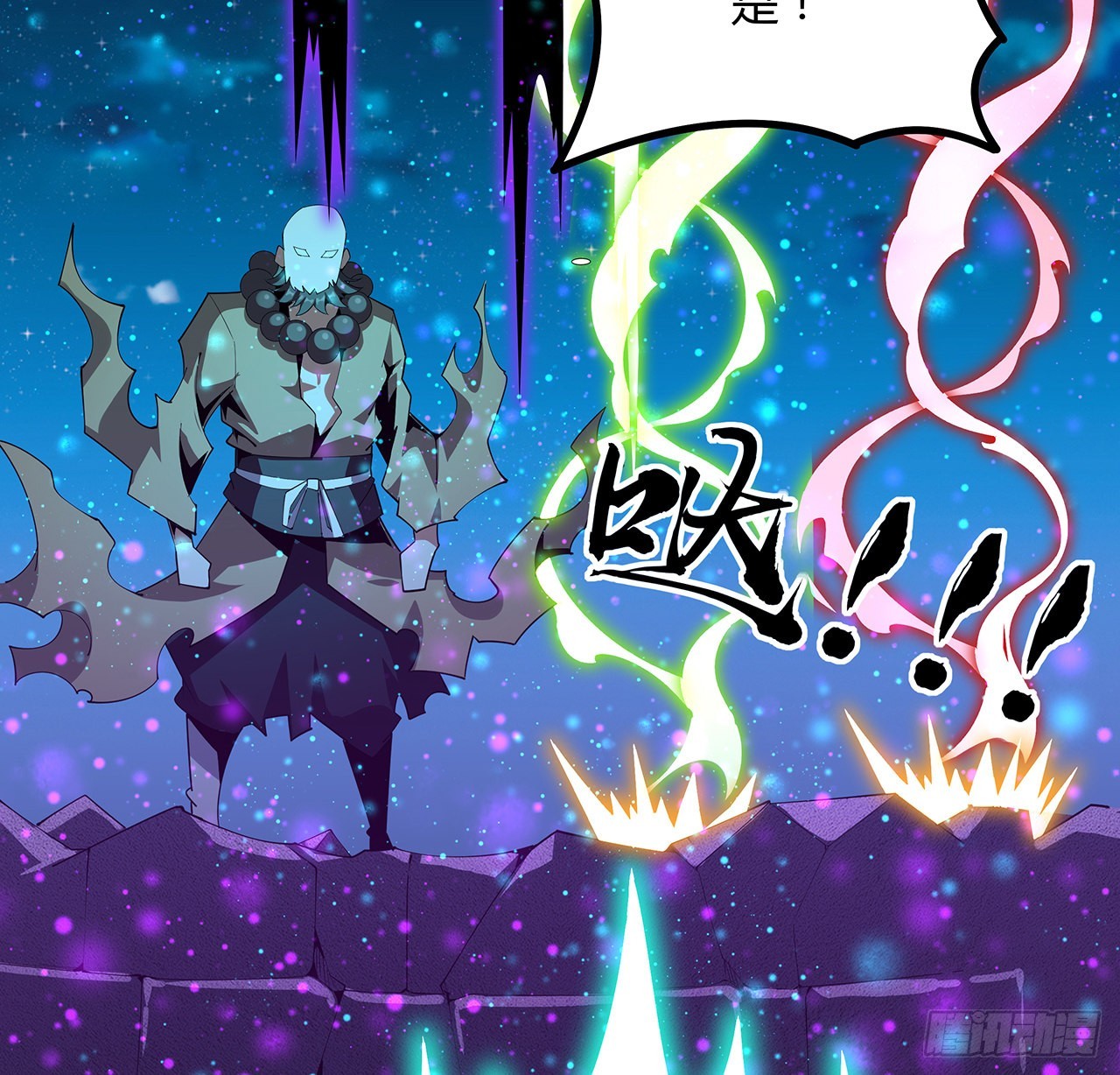 100话 师傅也有偷师的一天53