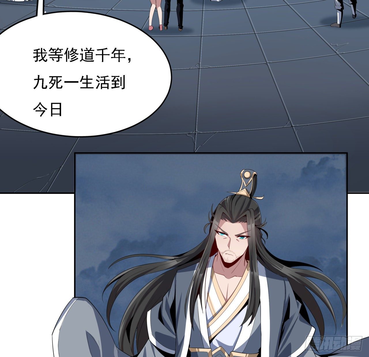 序章 地球第一剑3