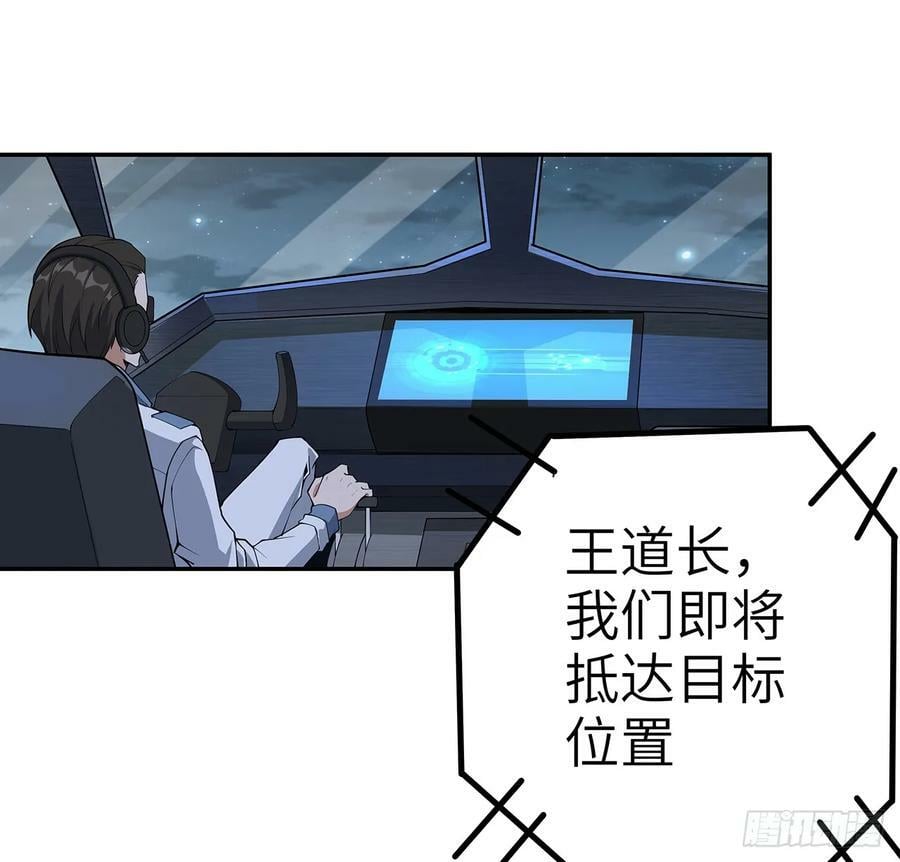 205话 离离原上草43