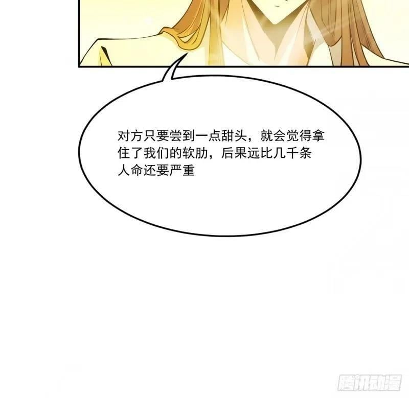 第214话 正义与黑暗的对决44