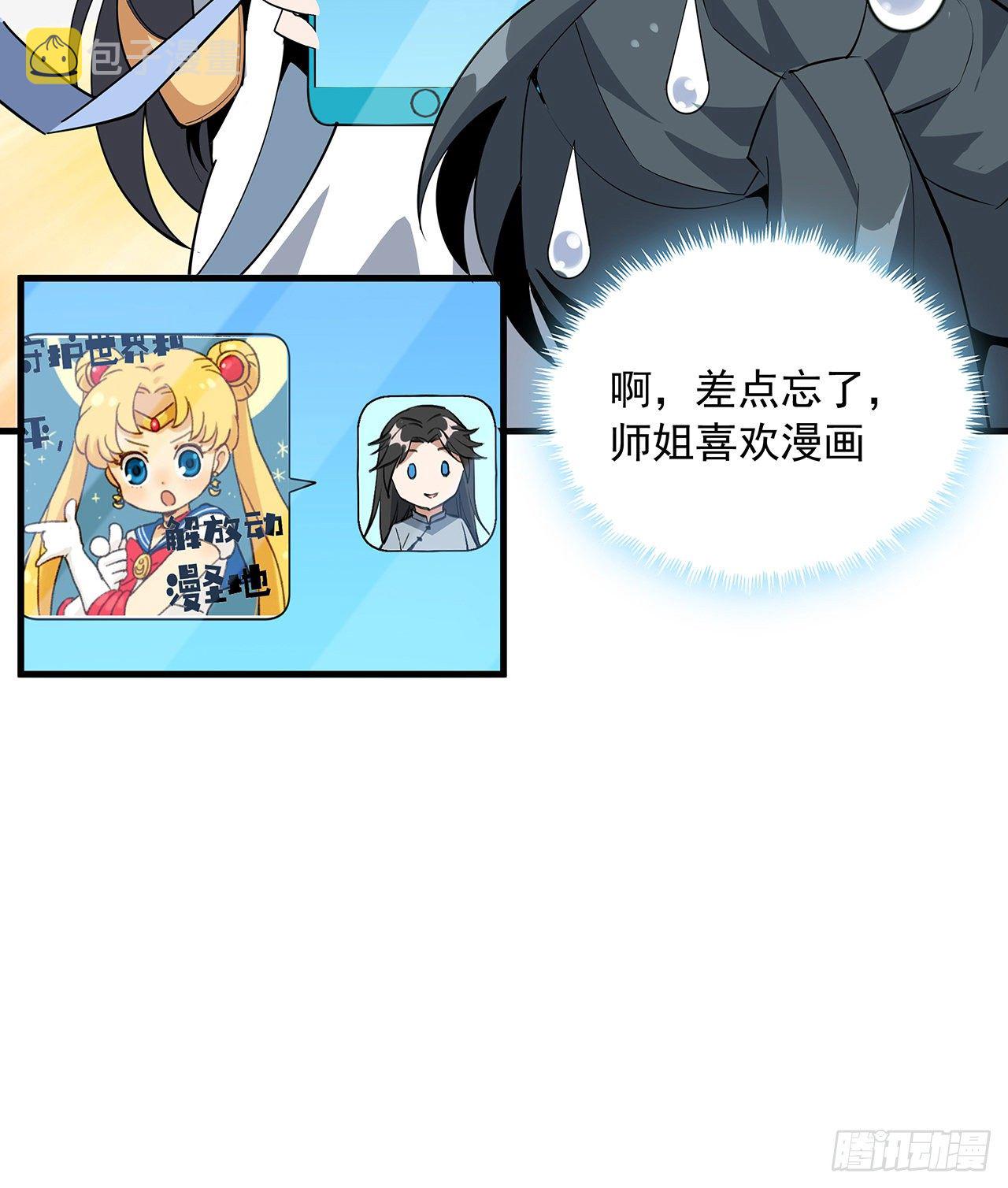 78话 干一票大的63