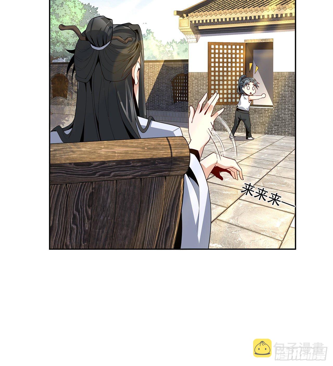 4话 正式入门了35