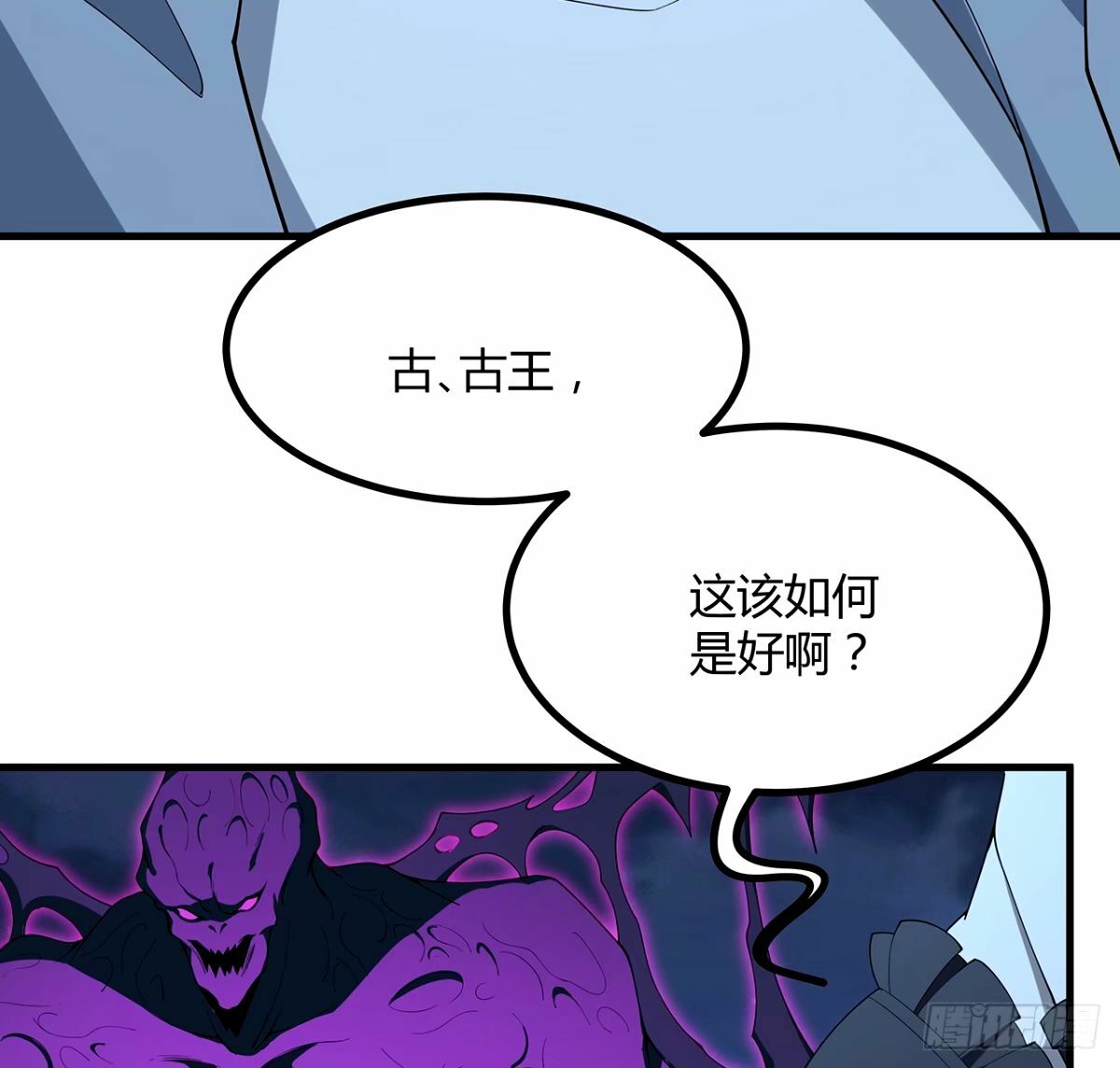 210话 小瞧你了15