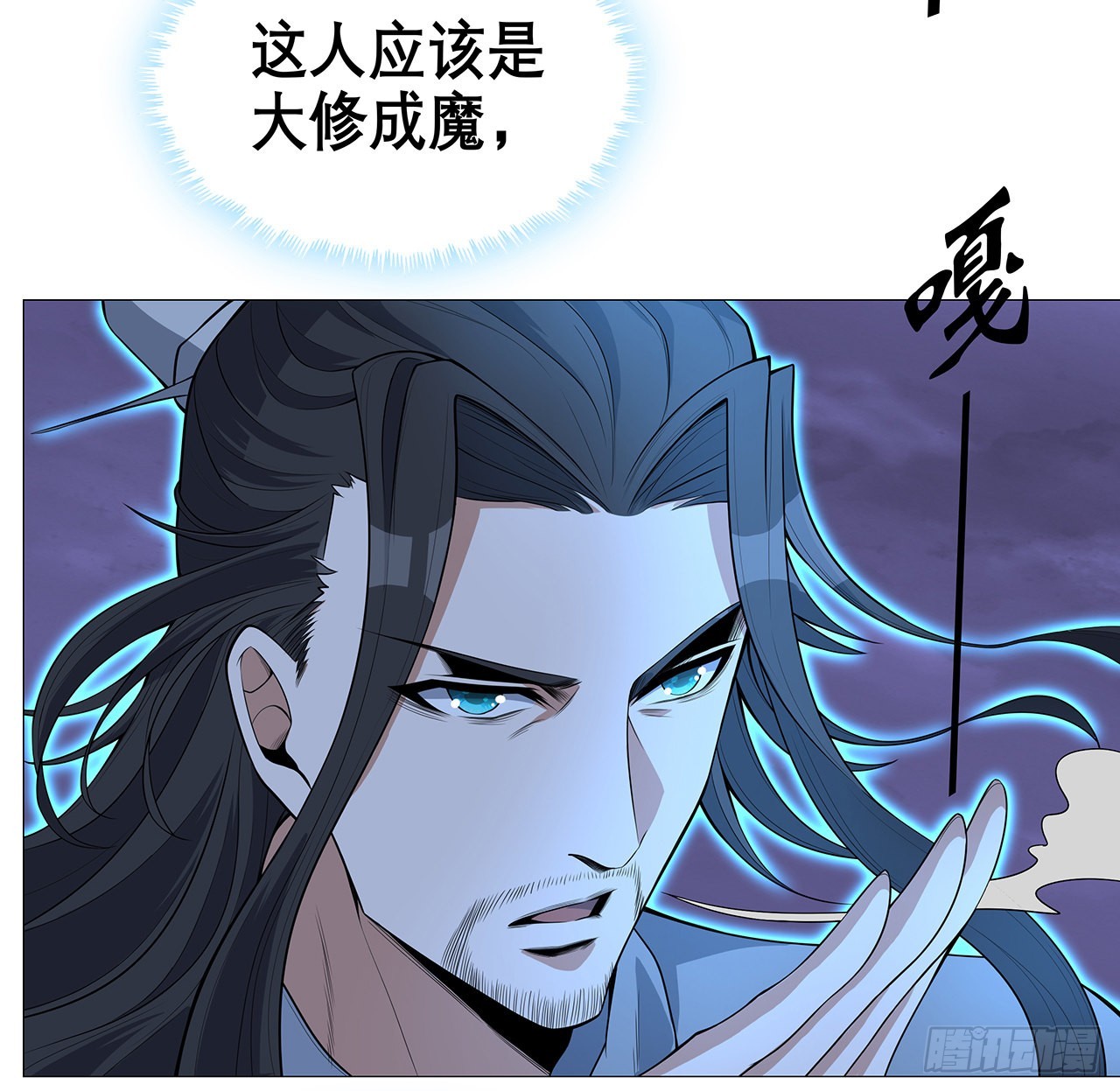 134话 欺负和尚不会飞7
