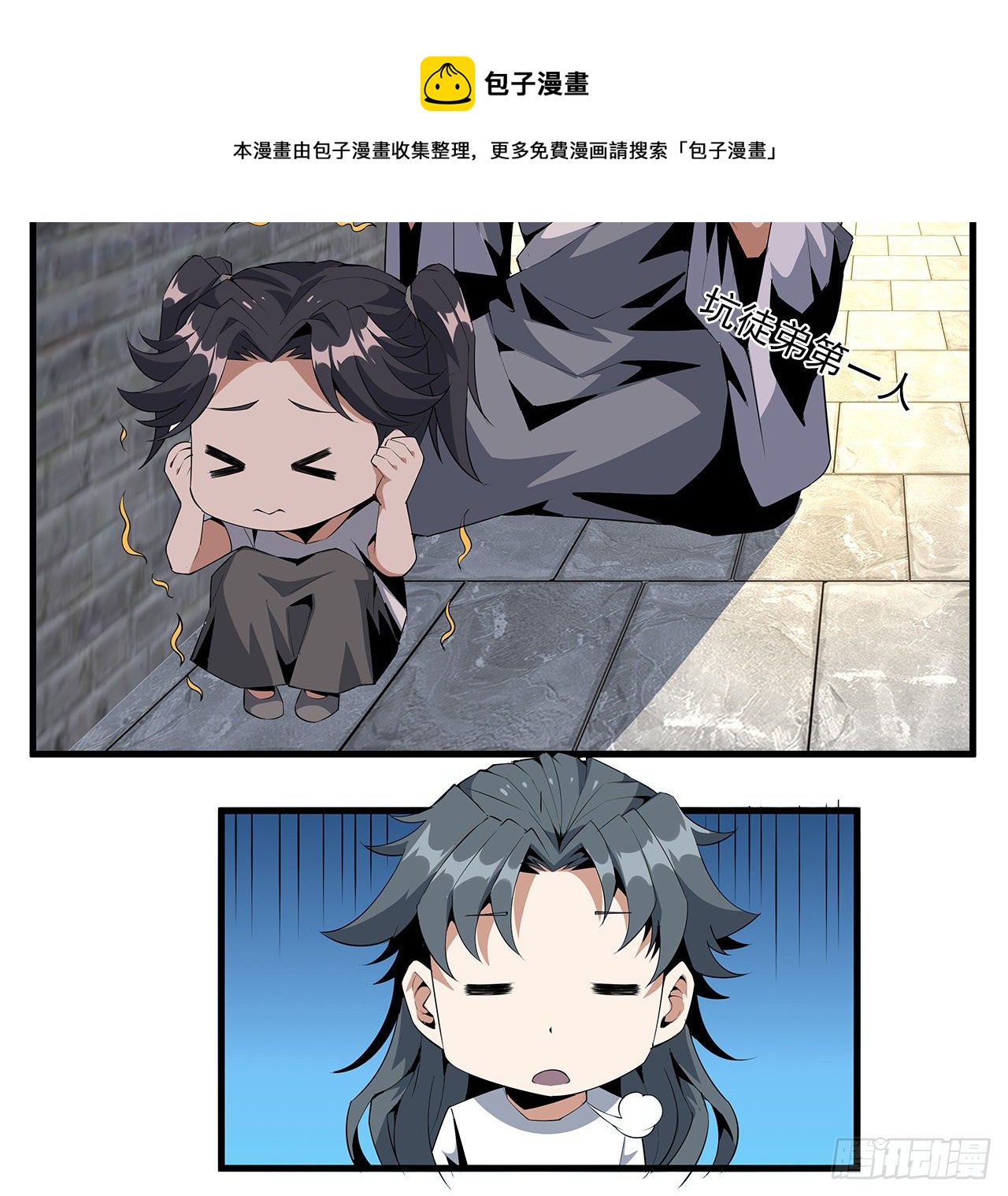 20话 仙子怕鬼22