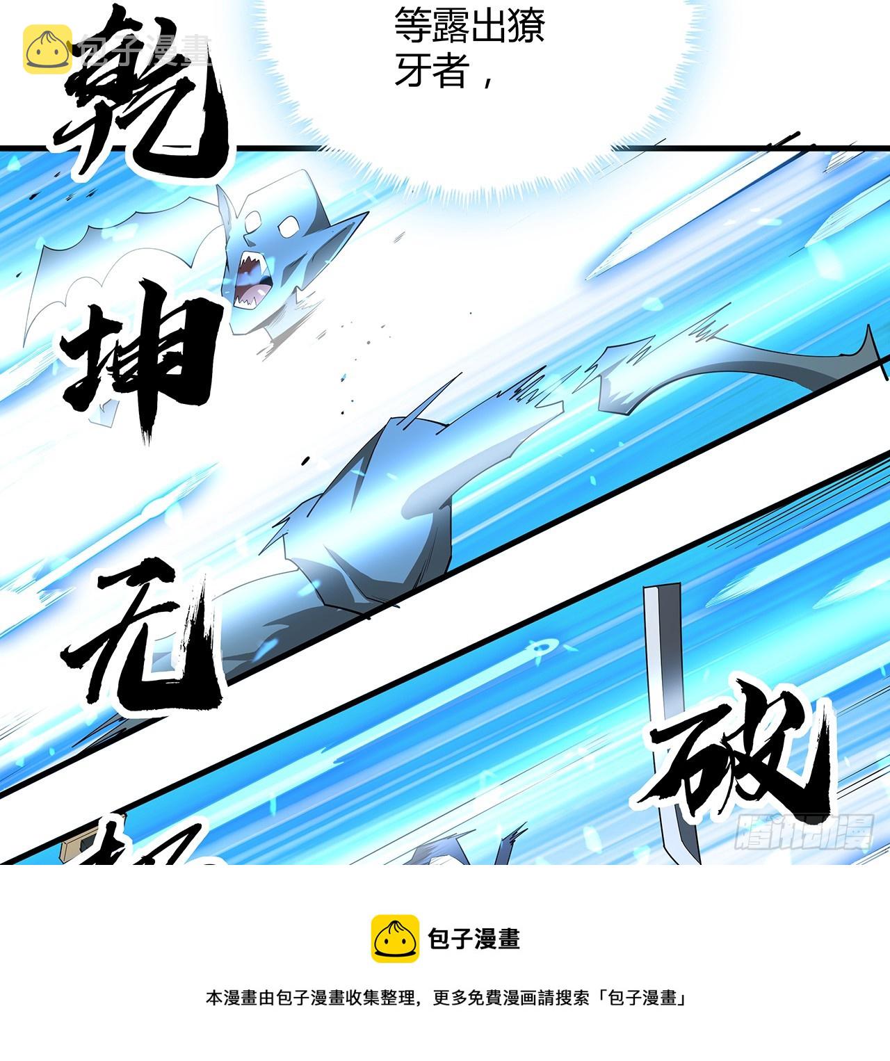 165话 我只是单纯报复49
