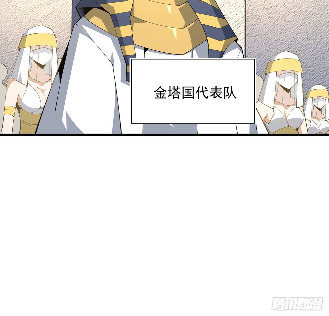 87话 装逼最在行39