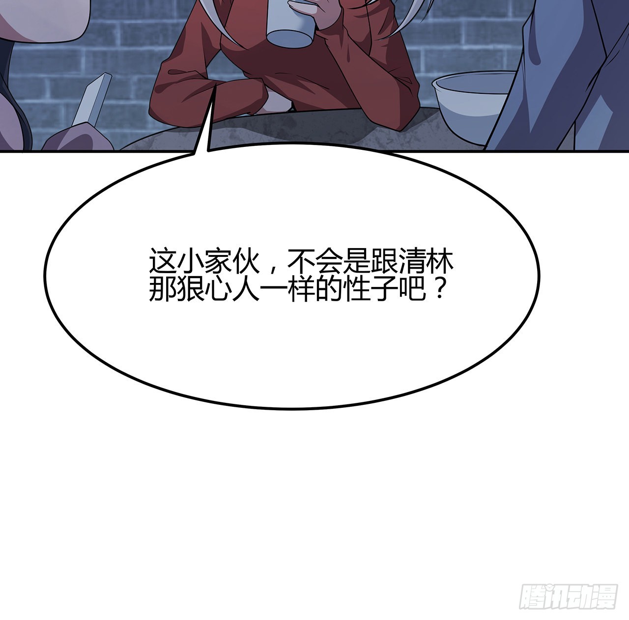 109话 初吻？？！15